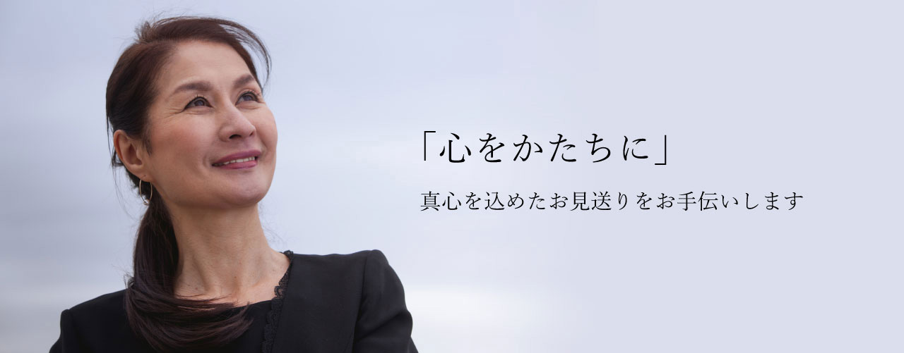 「シティホール射水」