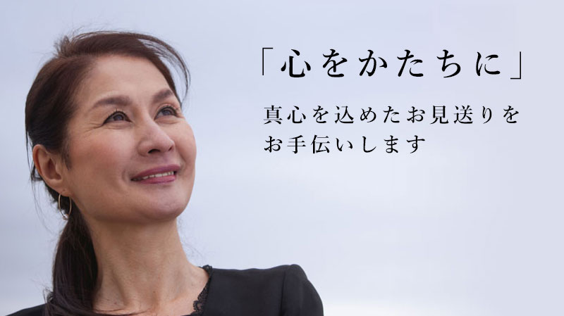 「シティホール射水」